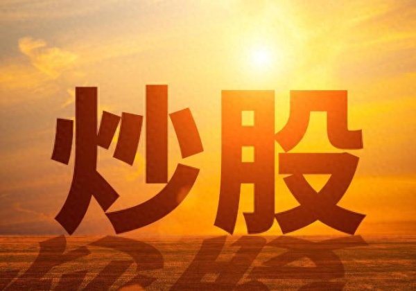 天策吧 一位游资大佬的肺腑独白：做精一只股票才能赚钱，值得散户读10遍